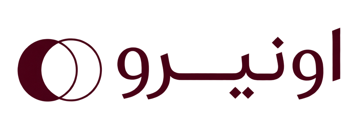 اونیرو